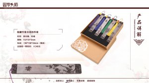 紅木書(shū)簽xn008